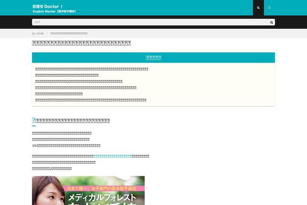 Lionmedia-child theme site design template sample