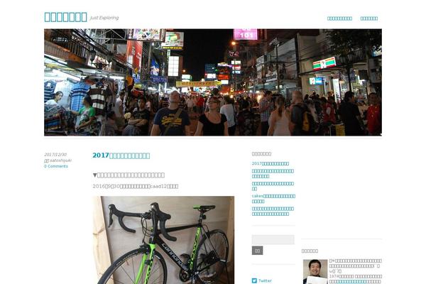 Site using WP To Top plugin