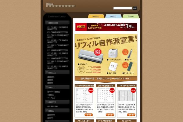 original2 theme websites examples