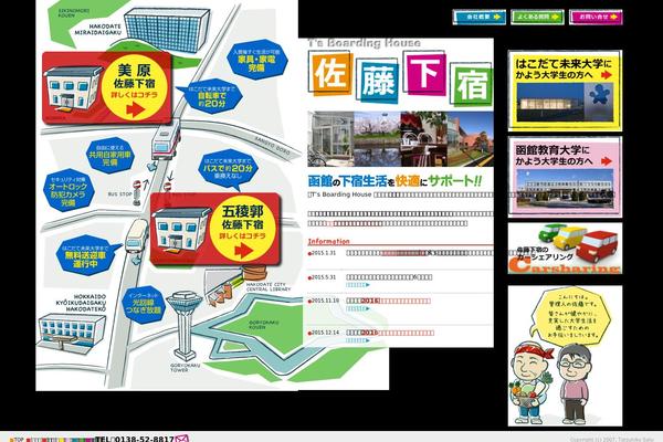 Site using FancyBox for WordPress plugin