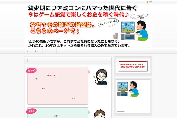 Site using Youtube-adds plugin