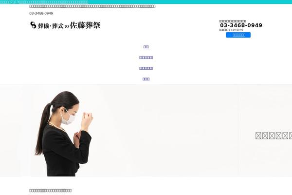 Site using Confirm-plus-contact-form-7 plugin