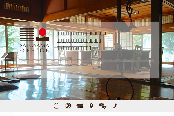 satoyama-office.com site used Hso