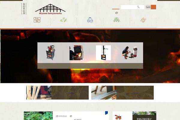 Site using Biz Calendar plugin