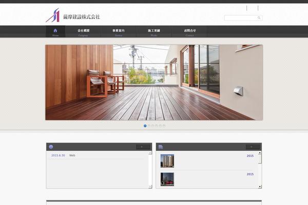 Green theme site design template sample