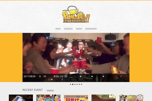 Site using St-kaiwa plugin