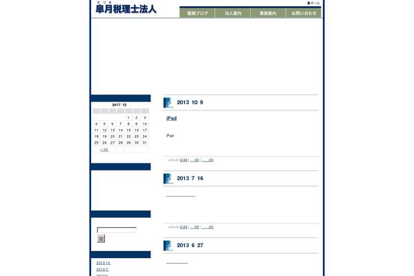 Site using Ktai_entry plugin