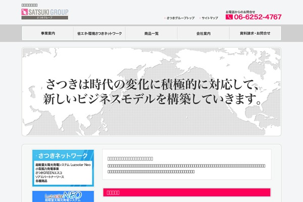 Itri theme site design template sample