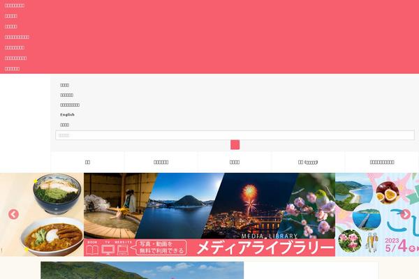 Site using Wpcf7-redirect plugin
