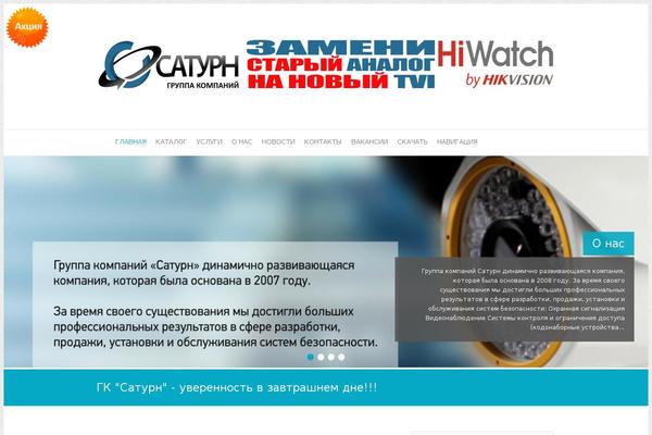 Site using TheThe CAPTCHA plugin