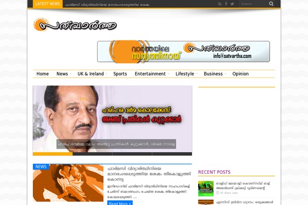 Jarida 2.0.0 theme site design template sample