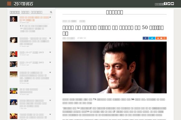 Site using Ajax Load More - Infinite Scroll plugin