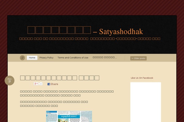 Site using Home plugin
