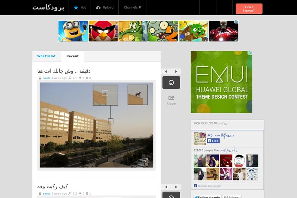 saubc.com site used Wpgag