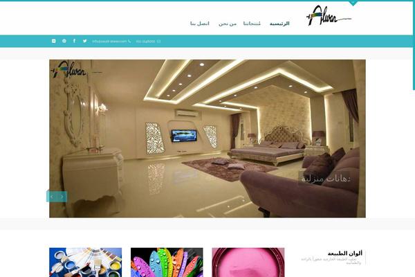 Official theme site design template sample