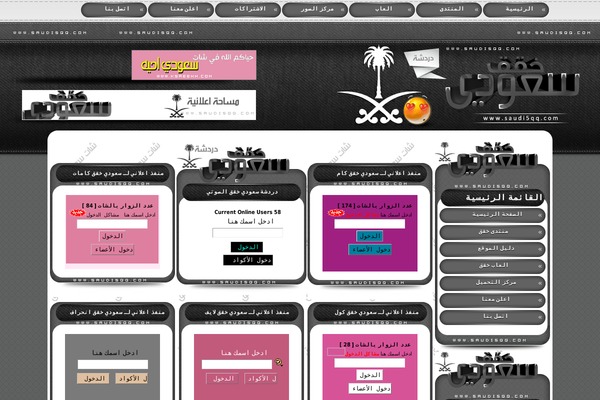 saudi5qq.com site used Ksaa7ehh_hexll