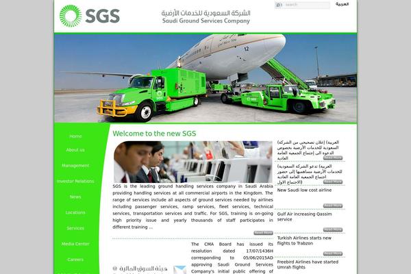 Site using Smart-logo-showcase-lite plugin
