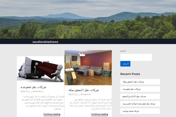 saudiarabiashares.com site used LightBlogify