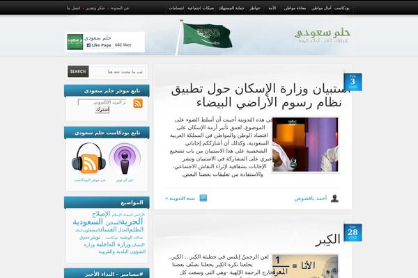 AllTuts theme site design template sample