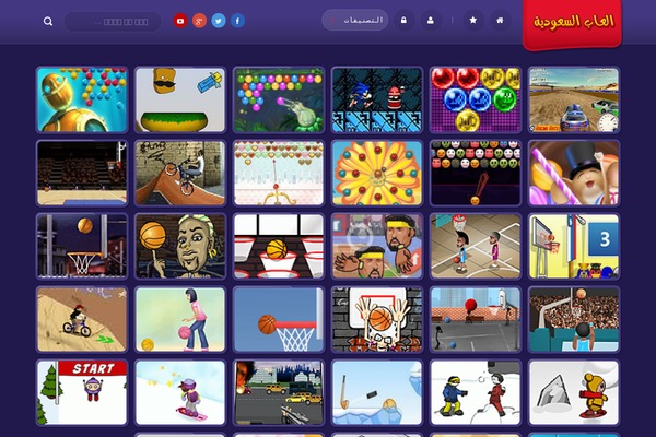 saudigames.com site used Myfriv