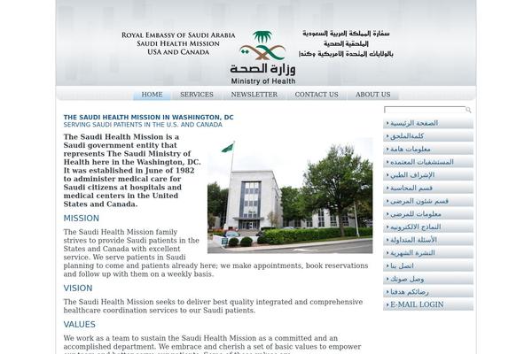 Site using Arconix FAQ plugin