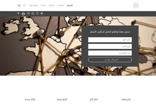 Site using Subscribe-unlock plugin