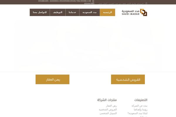 Site using MW Font Changer plugin
