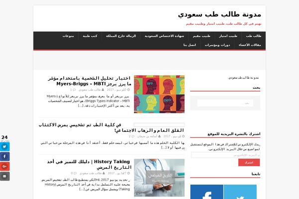 Site using Wp-date-remover plugin