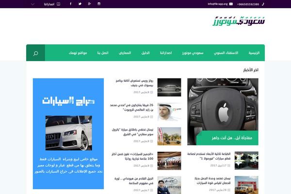 Jannah theme site design template sample