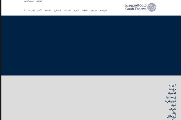 Site using Custom VC Column Layout plugin