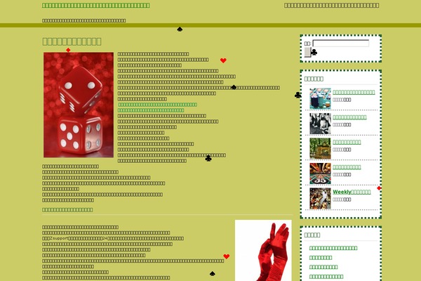 Gush2 theme site design template sample