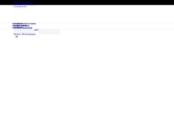 Site using Wp-disable plugin