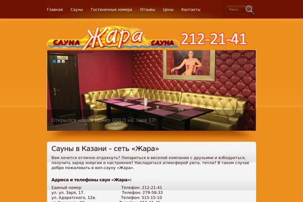 Boldy theme site design template sample