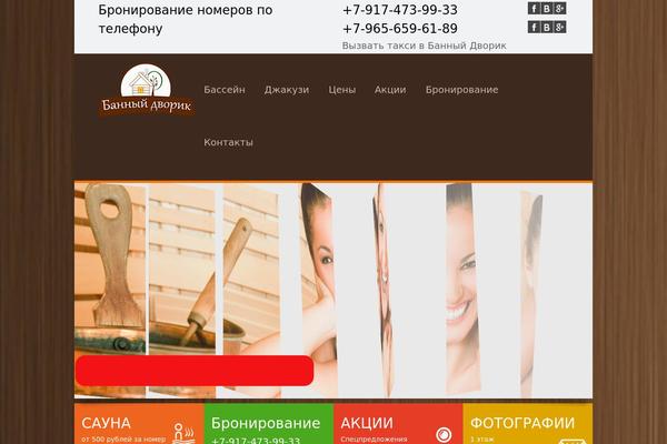LinoFeast theme site design template sample