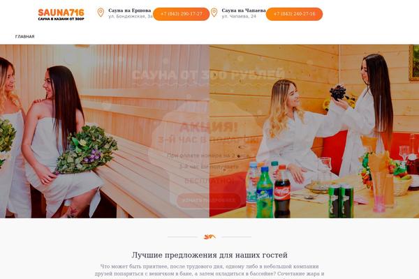 Paradise theme site design template sample