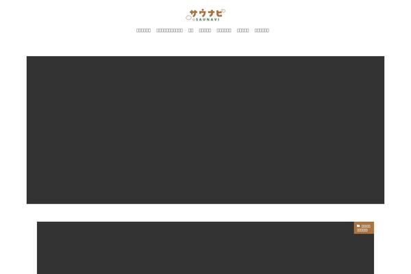 The-thor theme site design template sample