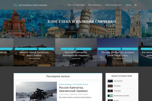Site using Google Drive WP Media plugin
