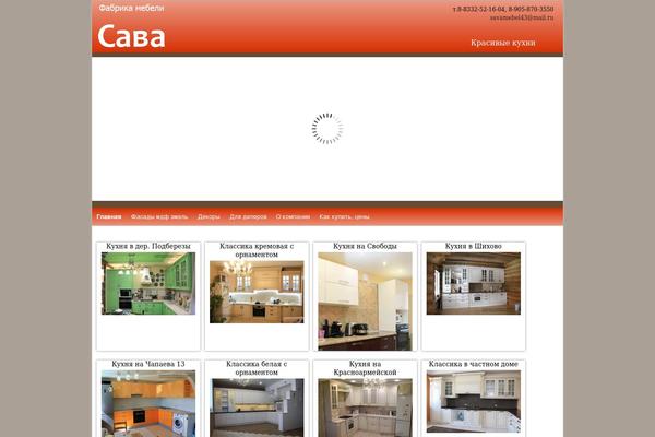 Twentyxs theme site design template sample