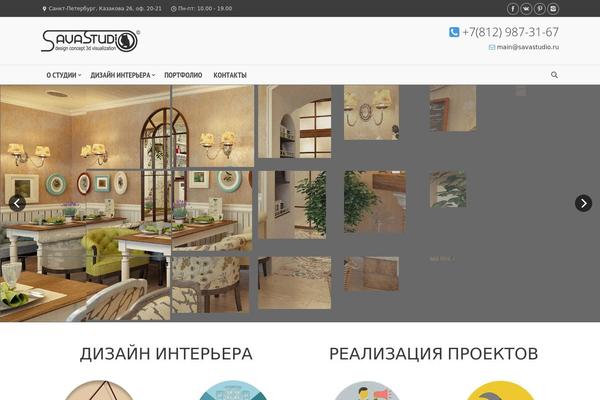 Site using Hammy plugin