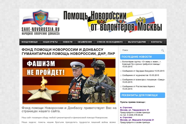 Suvonline theme site design template sample