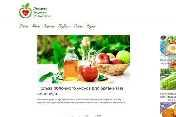 Reboot theme site design template sample