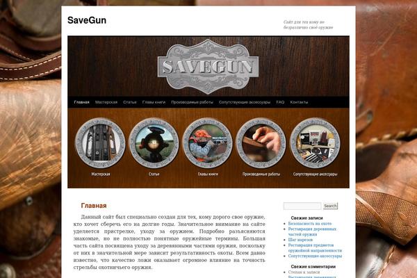Twenty Ten theme site design template sample