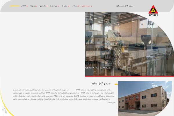Pixi theme site design template sample