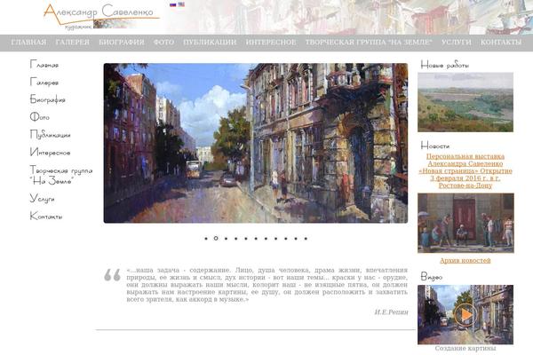 Local Business theme site design template sample