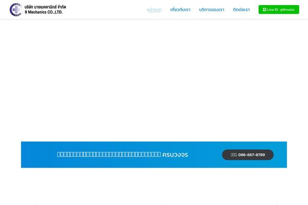 Site using Lastudio-core plugin