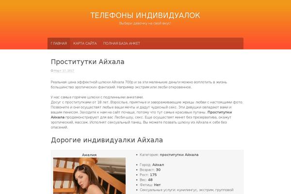 Phosphor theme site design template sample