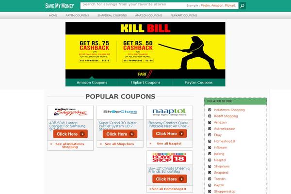 Coupons theme site design template sample