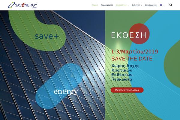 savenergy.org.cy site used Savenergy