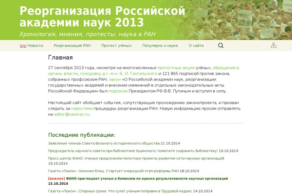 Site using Read More Right Here plugin