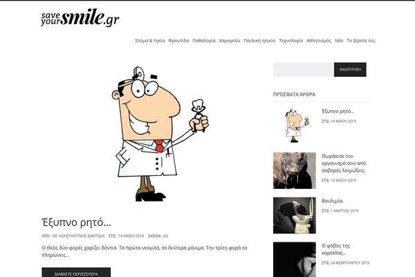 Medical-pro theme site design template sample